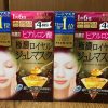 Clear Turn Premium Royal Jelly Mask